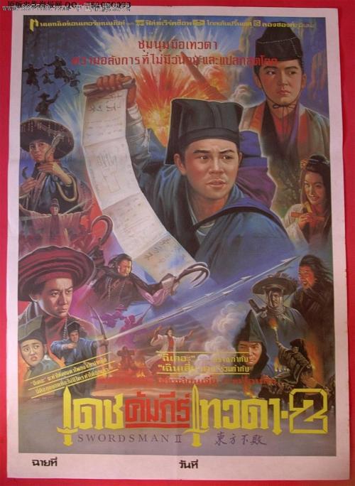 做个韩国湖南大学毕业证